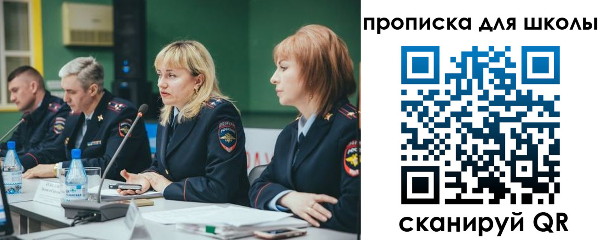 прописка законно в Старой Купавне